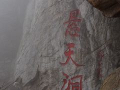 -嵩山少林文化旅游景区