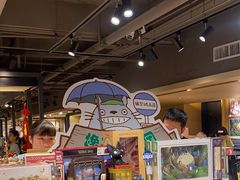 -猫的天空之城概念书店(苏州诚品店)