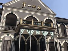 -湖南省立第一师范学校旧址