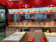 -金城宴兰州牛肉面(江湾阳光天地店)