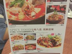 菜单-顺悦酒家(嘉信城市广场店)