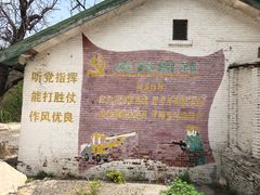 -水峪民俗村