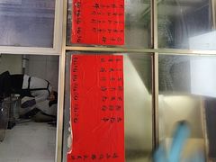 -信二嫂虾饼(振兴路店)