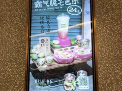 -奈雪的茶(天河城店)