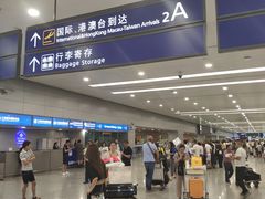 -上海浦东国际机场-T2航站楼