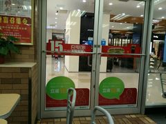 -麦当劳(新城市广场店)