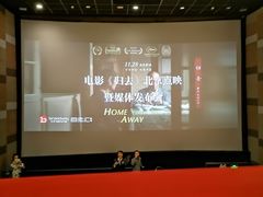 -中影国际影城(东方新天地CINITY店)