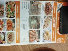 -常来小聚·广州非遗传承餐厅(地王广场店)