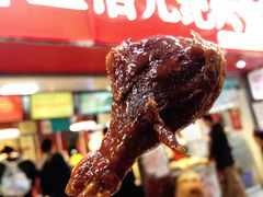 -王浩儿纪六孃甜皮鸭(乐山总店)