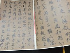 -群艺芳华明德翰墨