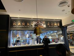 -太二酸菜鱼(群光广场店)
