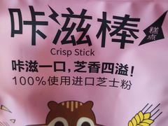 -味多美蛋糕(八大处店)