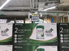 -盒马X会员店(上海森兰商都店)