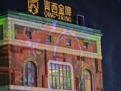 -第35届青岛国际啤酒节