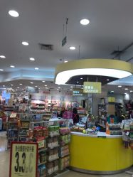 -婴知岛(绿宝广场店)