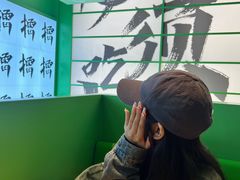 -京参 • 擂椒饭(这有山店)