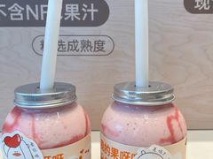 -果呀呀(国金街店)