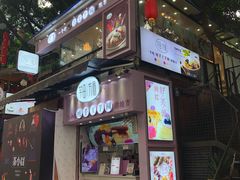 门面-八一好吃街·高品美食广场