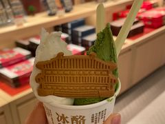 小碗双拼-陕拾叁-西安糕点(大雁塔店)