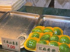 -四宜糕团店(南大街店)