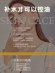 -美肤盾祛痘·问题肌头疗管理中心