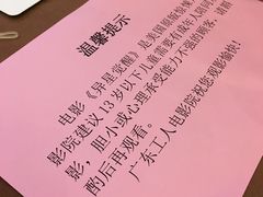 -广东省工人文化宫