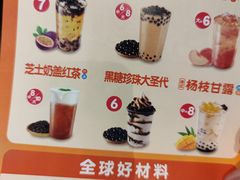 -蜜雪冰城(七里庄地铁店)