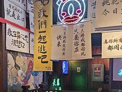 -长藤鬼校(东门店)