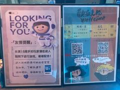 -Y&Y创意真人密室逃脱馆(人民广场步行街店)