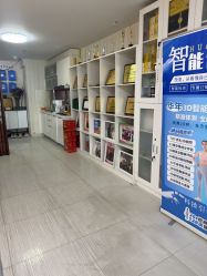 -产后帮产后修复(首城国际店)