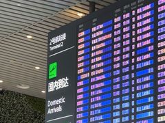 -广州白云国际机场-T2航站楼