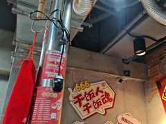 -幸福小串·地摊小炉子(三阳路店)