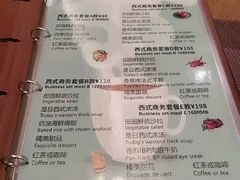 -星璞餐厅(深铁塘朗城君璞酒店)