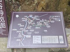 -天台山琼台仙谷景区
