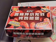 -肯德基(芳和店)