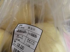 -聚乐荟生鲜食品超市(浦东广场店)