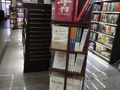 -新华书店(新街口旗舰店)