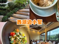 -雷峰塔·藕香居餐厅