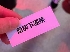 -音乐派KTV(银泰城店)