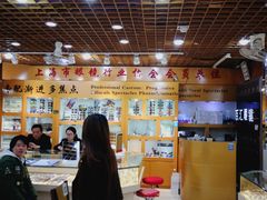 -PARKWAY·百汇眼镜(三叶眼镜城店)