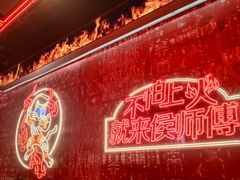 -侯师傅热炒店(印象城店)