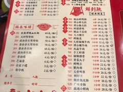 菜单-谭鸭血老火锅(漳州路店)