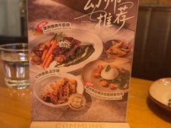 -COMMUNE幻师(翡翠山店)