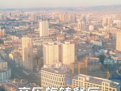 -218音乐旋转餐厅·高空景观