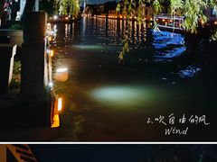 -山塘街