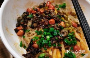Heartbreaking Soul Stir-Fried Rice Noodles