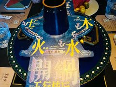 -东来顺·非遗火锅(赛格国际购物中心店)