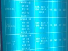 -劲派KTV(江南大道南店)