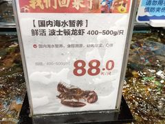 -盒马鲜生(皇庭广场店)