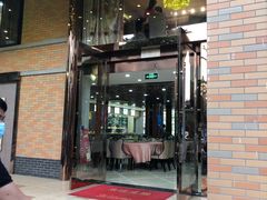 门面-聚丰园•湖鲜餐厅(阿红私房菜梅石路店)